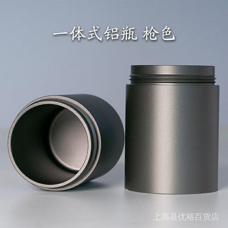 （咖啡用品與配件）手磨配件 粉瓶 ZE78