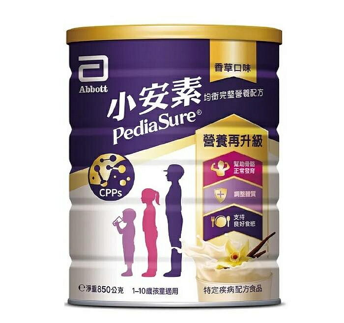 亞培小安素PEPTIGRO均衡完整營養配方-香草口味(850gx6入) 5574元