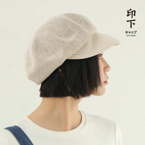 貝雷帽 造型帽 日本uv壓麻夏季透氣薄款針織鴨舌貝雷帽女遮陽防曬畫家帽報童帽潮『cyd0608』