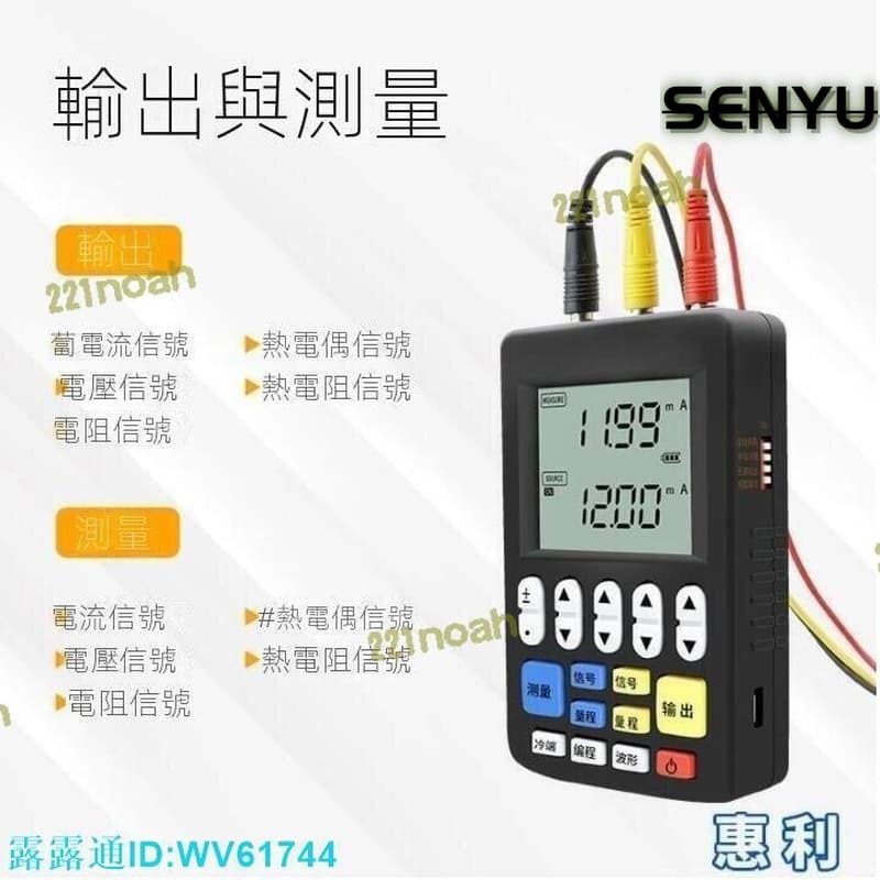 新品上市!!【品質保證】 信號發生器 4-20ma有無源電流電壓熱電阻pt100熱電偶校驗儀