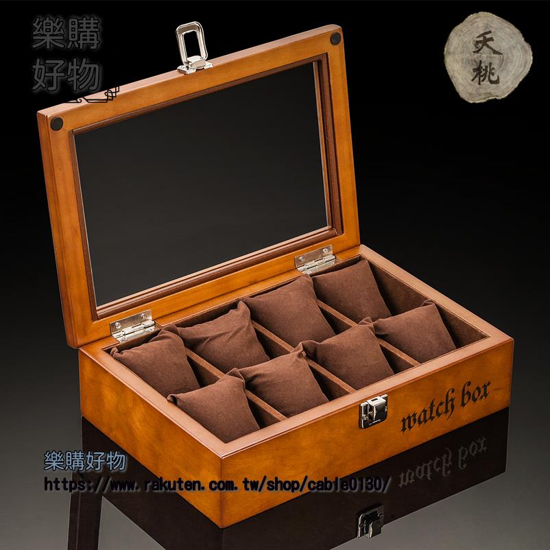 夭桃歐式複古木質天窗手錶盒子八隻裝手錶展示盒首飾手鏈盒收納盒