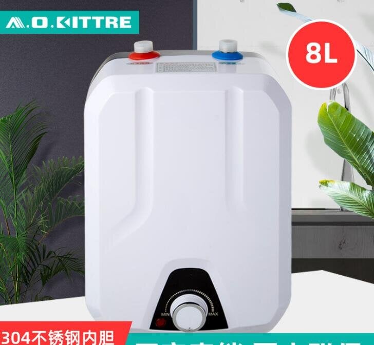【新店鉅惠】爆款下殺-儲水式電熱水器家用不銹鋼內膽電熱水器小廚寶儲水式電熱水器家用不銹鋼內膽電熱水器8L