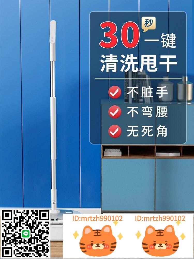手推式無線電動拖把掃地一體機懶人清潔全自動擦地家用神器拖地機-淘淘屋