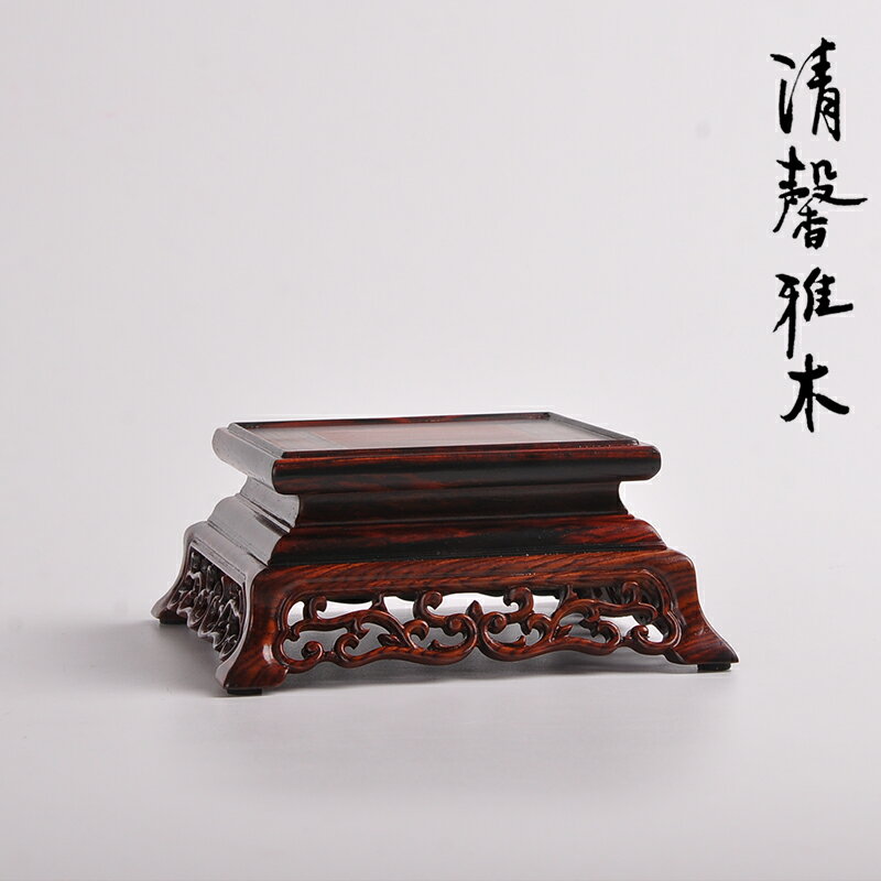 實木酸枝正方形古董文房印章奇石玉器茶壺花瓶花盆景擺件底座木託