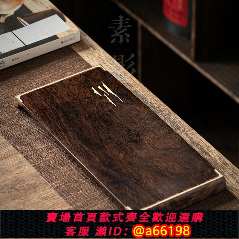 【臺灣公司 可開發票】素影黑檀木茶盤茶托功夫茶具儲水茶海小型茶臺家用茶具實木託盤