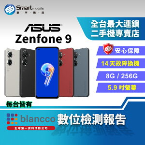 【創宇通訊│福利品】ASUS Zenfone 9 8+256GB 5.9吋 (5G) 合手尺寸 ZenTouch多功能按鍵