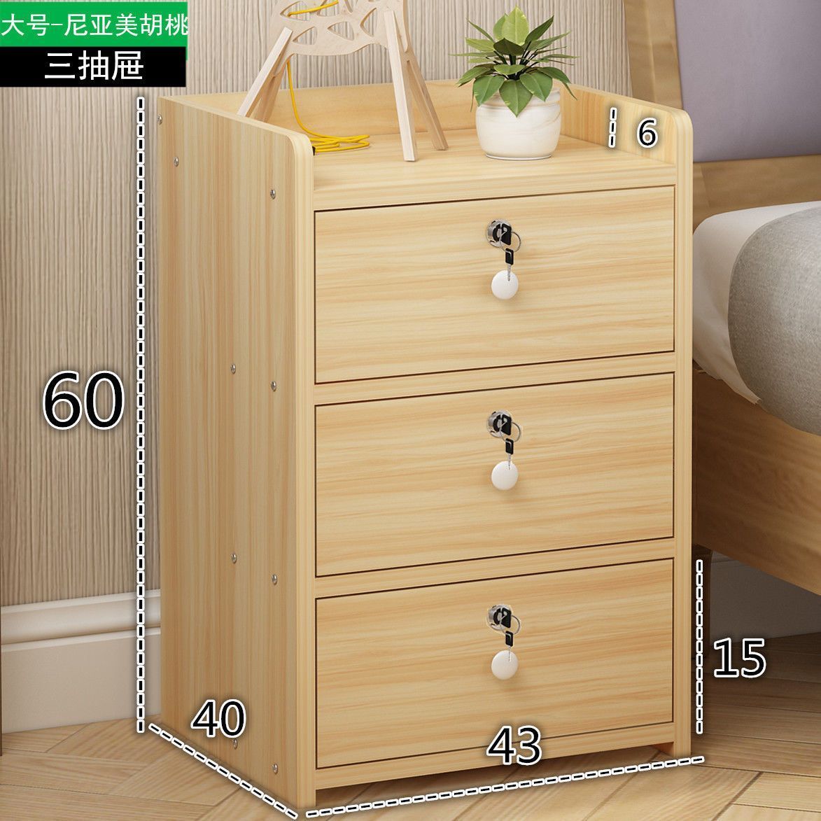 床頭櫃簡約現代簡易家用床邊收納櫃迷你儲物櫃小型臥室帶鎖小櫃子