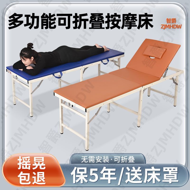 公司貨附發票 折疊按摩床 便攜式折疊按摩床手提家用推拿正骨艾灸康復理療搓澡床紋身美容床 最低價 快速出貨