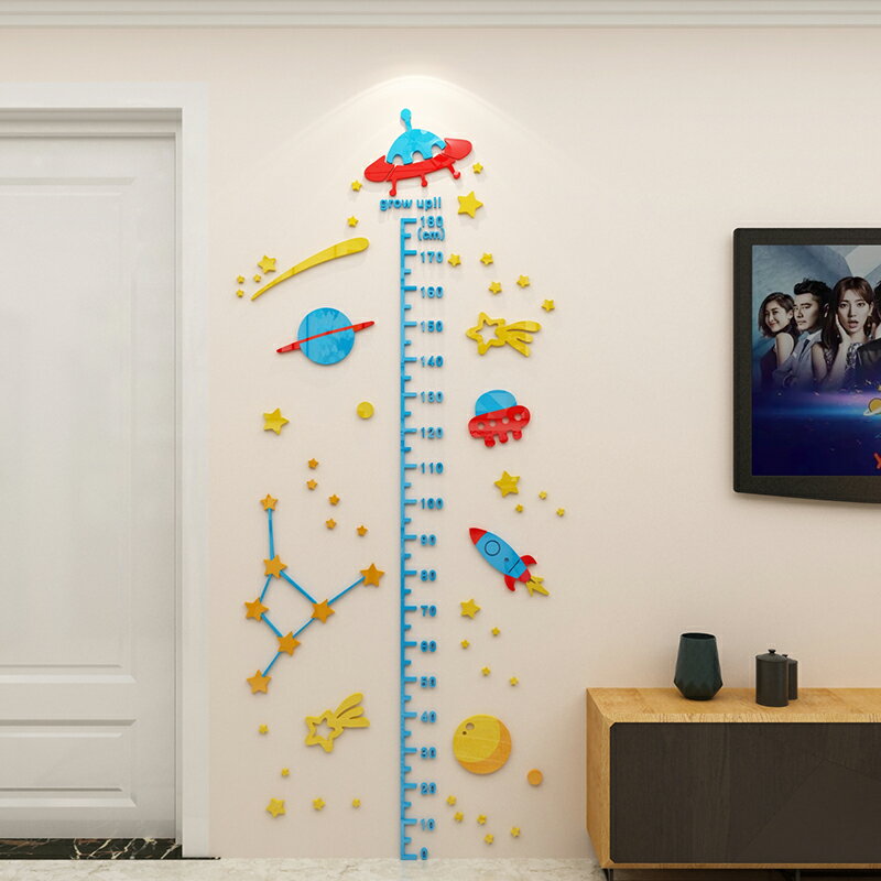 身高墻貼兒童房間裝飾測量尺卡通貼紙臥室墻壁寶寶亞克力創意布置