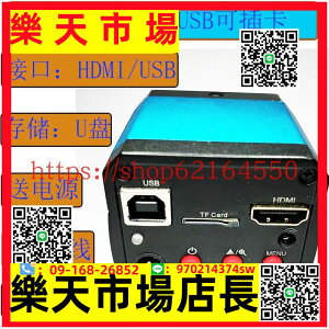 經濟型HDMI+USB工業相機方形插卡效果好U盤儲存高清60幀視覺檢測