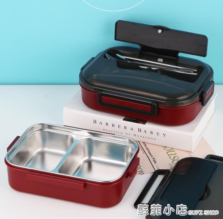 初中生飯盒學生小學生專用不銹鋼304材質上學餐盒保溫便當盒2分格【摩可美家】
