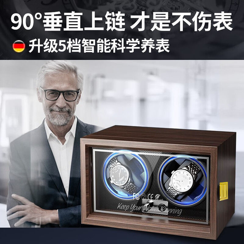 【最低價】【公司貨】搖表器機械表晃表器立式手錶轉表器靜音電動搖擺器表盒家用上弦