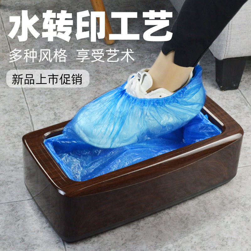 免運 公司貨 鞋膜機 一次性鞋套機 綠凈鞋套機室內家用全自動一次性進門腳套器鞋膜機智慧套鞋機器特惠/快速出貨HH095