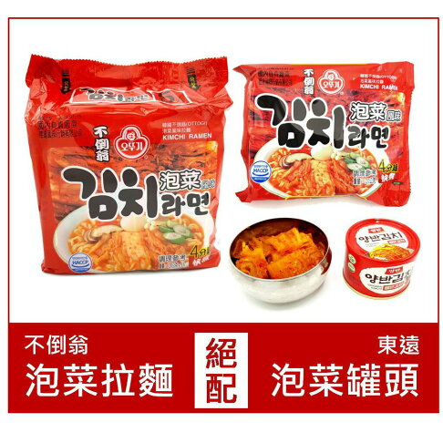 《 Chara 微百貨 》 韓國 不倒翁 泡菜 風味 拉麵 5入 可加購 東遠 泡菜罐頭 絕配 1