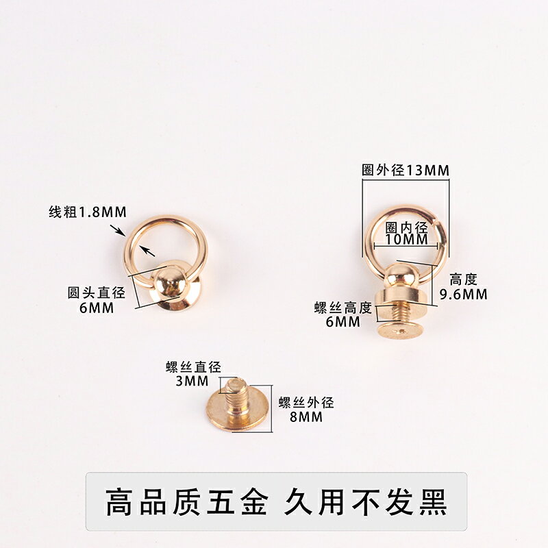 和尚頭手機殼diy配件帶圈拉環奶嘴釘箱包包沖子打洞機打孔器五金 2