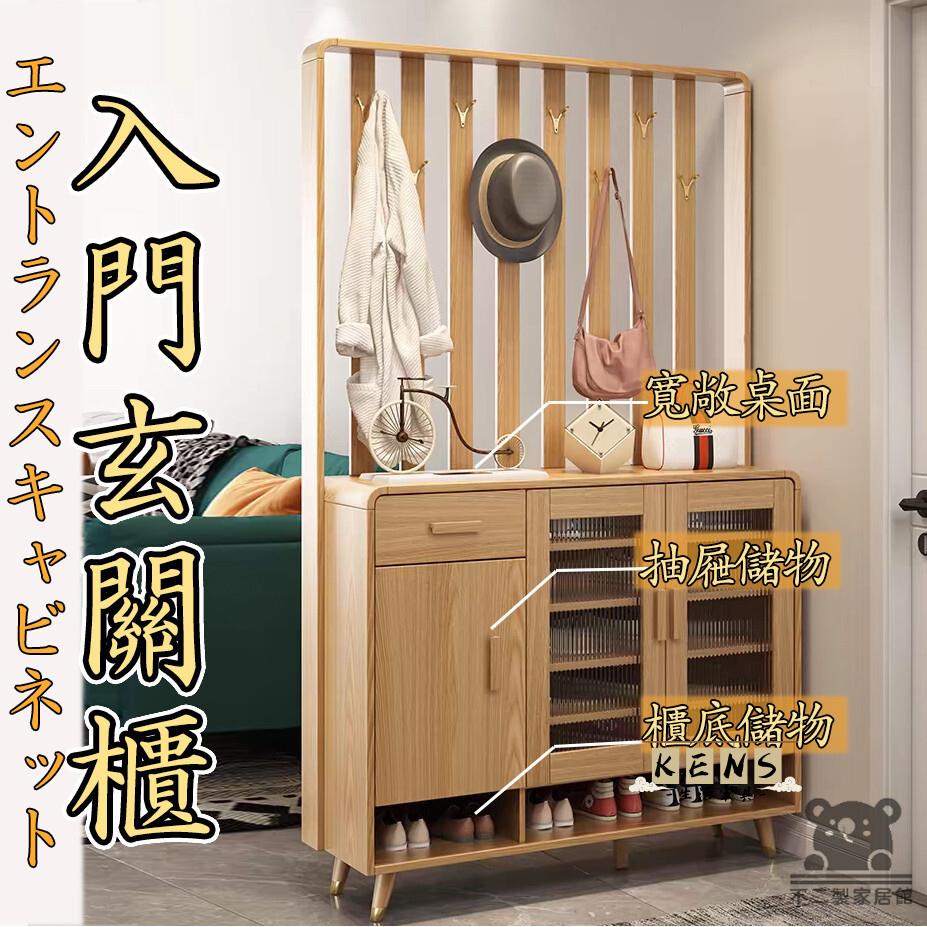 工廠直銷 附發票 【入戶隔斷櫃 可開發票】玄關 隔斷 新款鞋櫃帶掛衣架 入戶玄關 客廳屏風 隔斷櫃 家用門口衣帽架 玄關櫃子特惠/全館折扣 售後保障 k5410