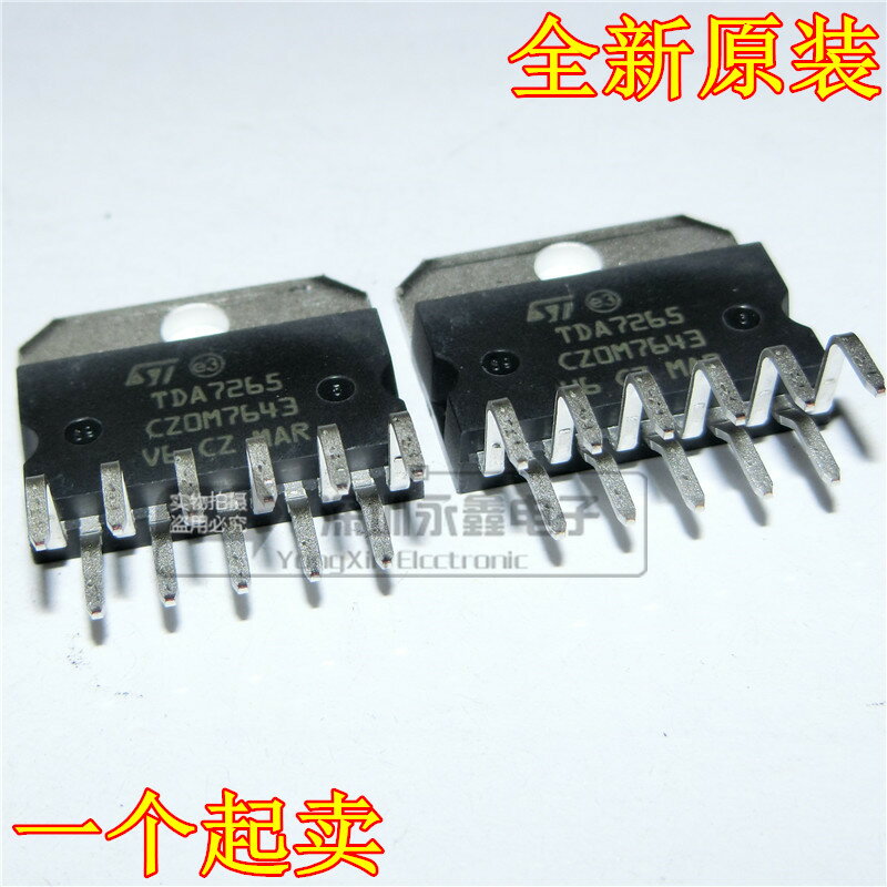 全新原裝 TDA7265 雙聲道音訊功率放大器 ZIP11 可直拍