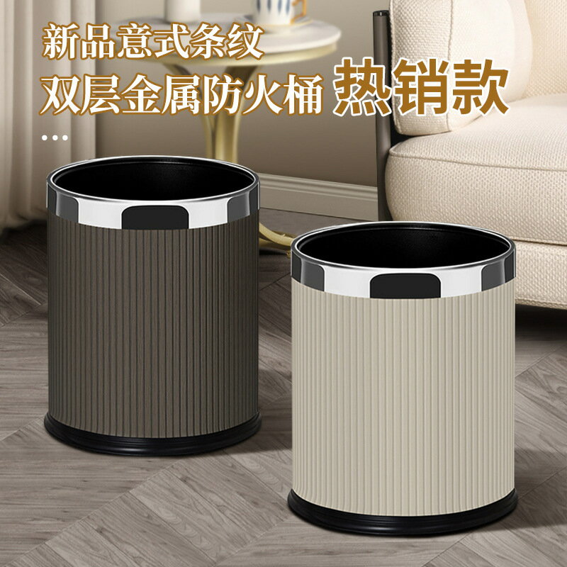 【免運/可開票】商用垃圾桶 環衛垃圾桶 戶外垃圾桶 大型垃圾桶 分類垃圾桶 垃圾桶家用客廳輕奢廚房大號臥室高檔雙層簡約廁所衛生間高顏值桶