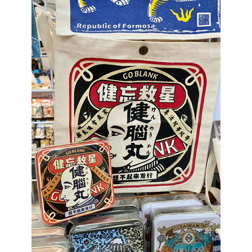 鐵盒揹仔包 斜揹袋 肩揹袋 台灣紀念 送禮自用 木子創意 木子創意 TR台灣鐵道 3