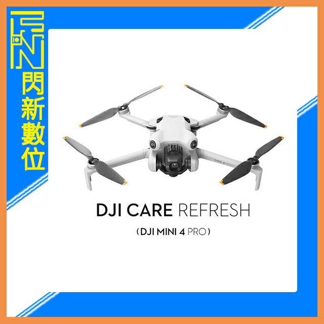 DJI 大疆 Care Refresh MINI 4 PRO-隨心換 2年版 (mini4，公司貨)【APP下單4%點數回饋】