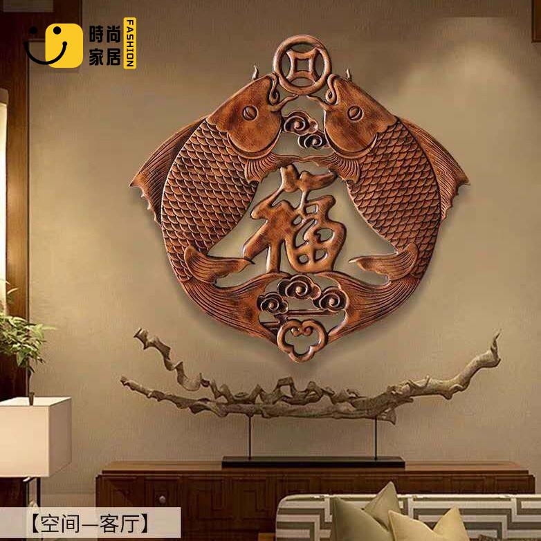 【實木掛件】 雕刻掛飾東陽木雕雙魚 福中式實木 壁掛 客廳玄關臥室餐廳壁飾 香樟木 背景掛件特惠/全館優惠 全館折扣 可開發票 免運s5415