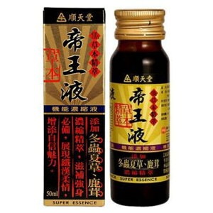 順天本草-帝王液(50ml/瓶)X2瓶(18瓶免運)