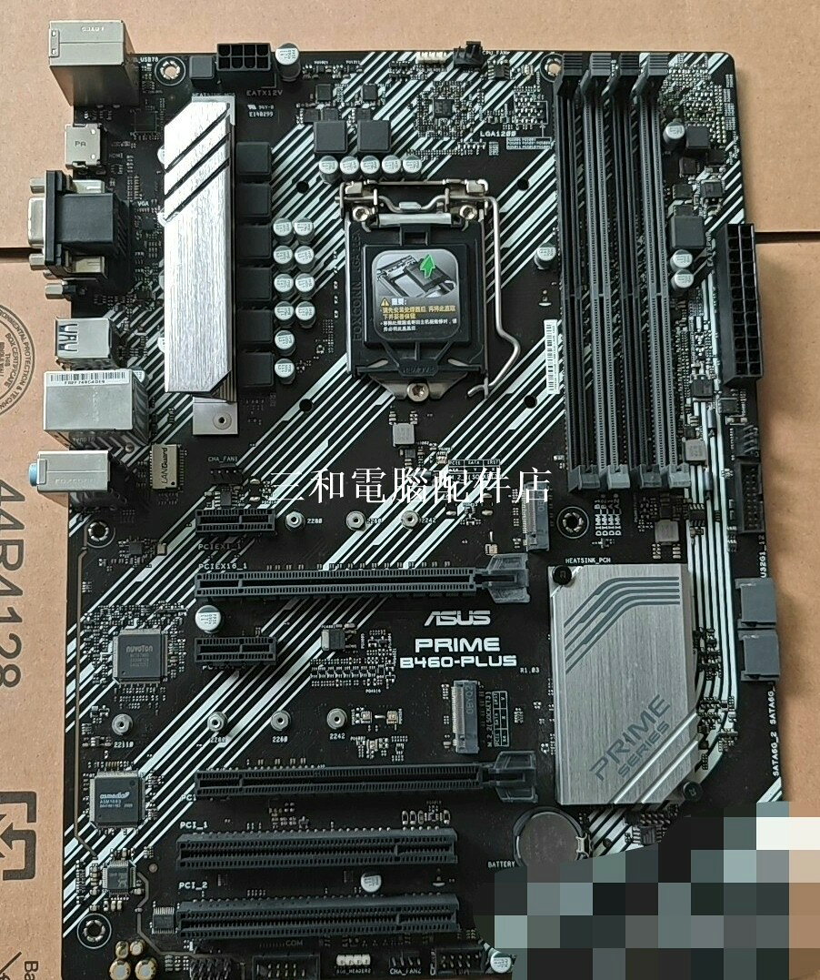 華碩 B460-PLUS 主機板 有檔板 共4張 店保修一個月 介面CPU支架無生銹氧化 全新品測試無暗疾
