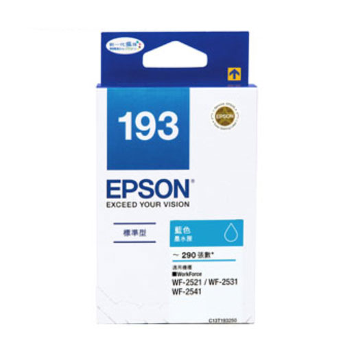【EPSON 墨水匣】T193250 原廠藍色墨水匣 (標準型)