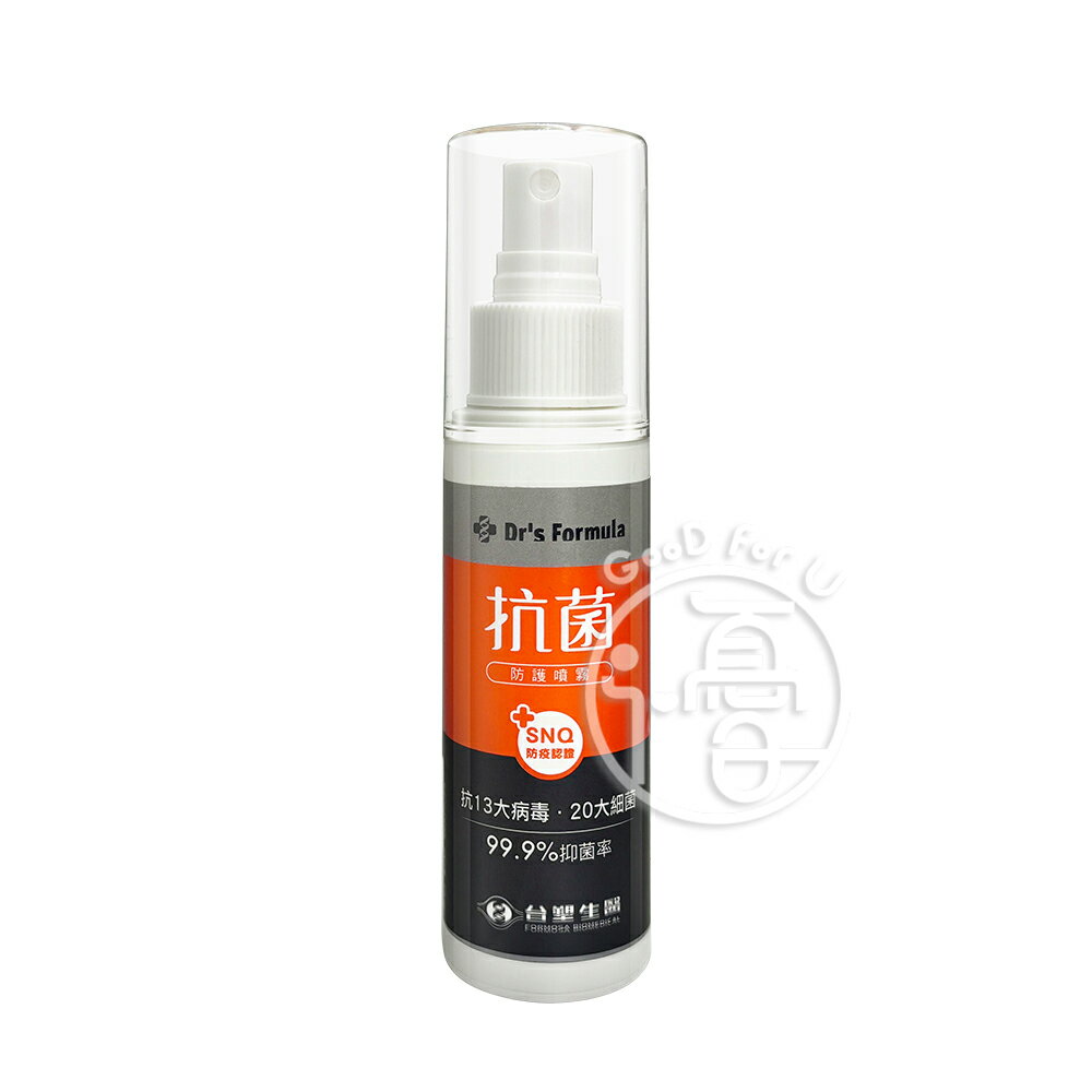 臺塑生醫 Dr’s Formula 抗菌防護噴霧 (100g/瓶)【i -優】