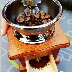 美麗大街【107022111】復古咖啡豆研磨機