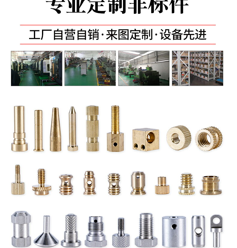 注塑銅螺母鑲嵌件M4銅花螺母銅預埋件M5M6通孔滾花螺母M8銅花母 6