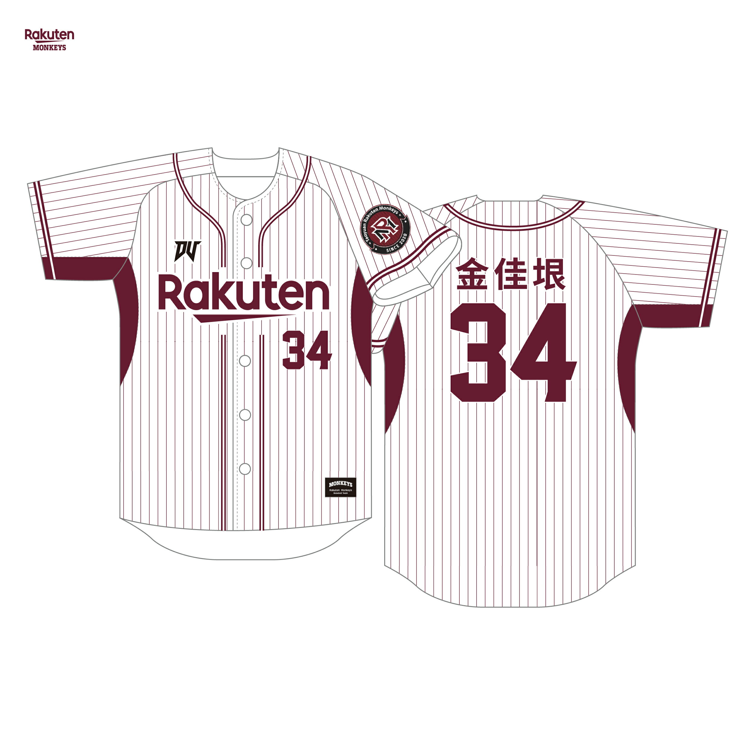 RKG主場背號球衣 #34 金佳垠
