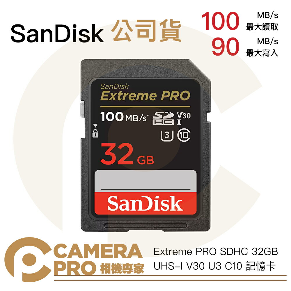 ◎相機專家◎ Sandisk Extreme PRO 32GB SDHC 100MB/s V30 32G 公司貨【跨店APP下單最高20%點數回饋】
