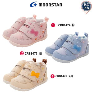 日本Moonstar月星頂級童鞋赤子心系列高筒碎花學步鞋3色(寶寶段)