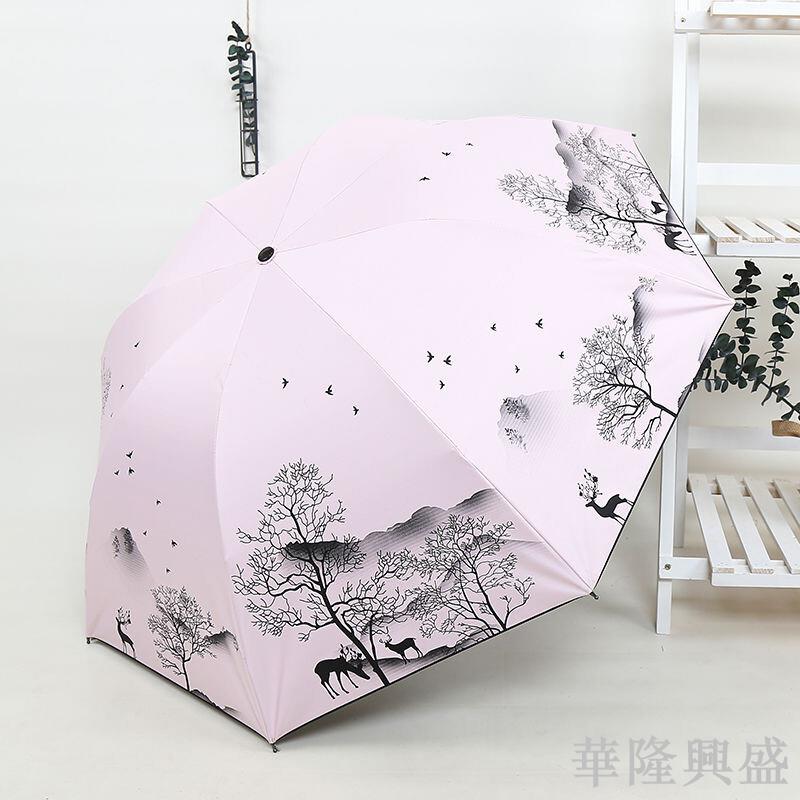 華隆 水墨森系卡通小鹿小清新折疊晴雨傘黑膠防曬ins麋鹿太陽傘遮陽傘