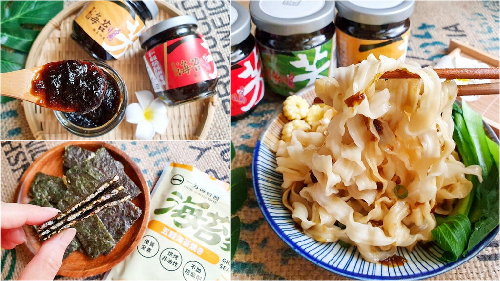 【老店試吃禮盒組】一芳 海苔醬 海苔 のり 營養 恆春 墾丁 美食 禮物 購物 旅遊 健康 禮盒/聖誕新年 2