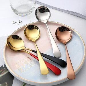 勺子家用創意個性長柄韓式304不銹鋼勺子網紅勺子北歐風兒童勺子