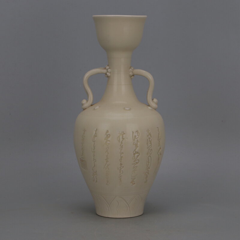 宋定窯白釉鼓釘雙系刻字抱月瓶 仿古出土瓷器古玩古典裝飾收藏