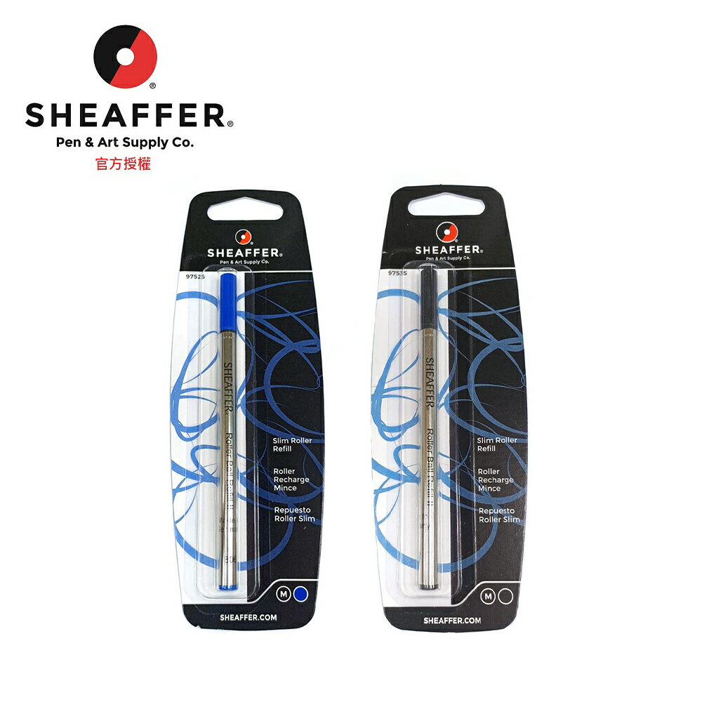 SHEAFFER 鋼珠筆芯 吊卡 標準 藍M/黑M (97525/97535)