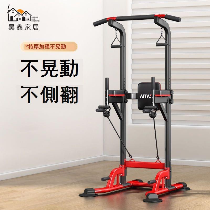 免運/附發票  單杠 引體向上 艾踏吊杠室內單杠家用落地式免打孔家用運動落地單雙杠引體向上架工廠現貨直銷 售後保障 全館八折 店長推薦 5hh 8