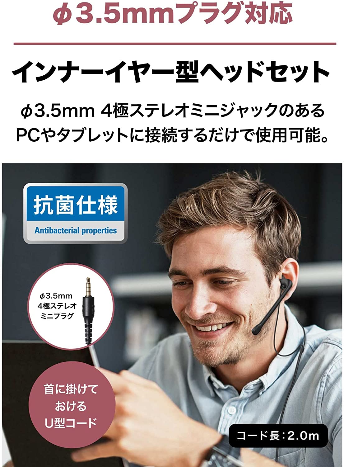 日本 Audio Technica 鐵三角 單側耳機麥克風 實況主 ATH-202COM 視訊會議 遊戲連線 居家辦公【小福部屋】 8