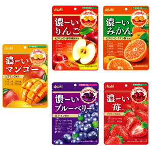 【江戶物語】Asahi 朝日 濃厚芒果/蜜柑/蘋果/草莓/藍莓風味糖 硬糖 水果糖 果汁 婚禮糖果 喜糖 日本進口