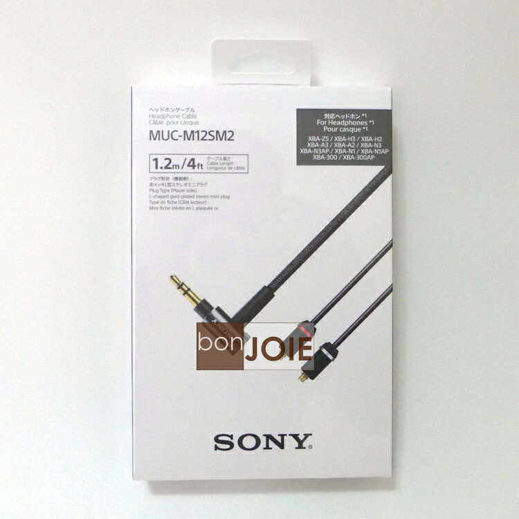 bonJOIE:: 日本進口境內版第二代SONY MUC-M12SM2 (1.2米) 升級線耳機線