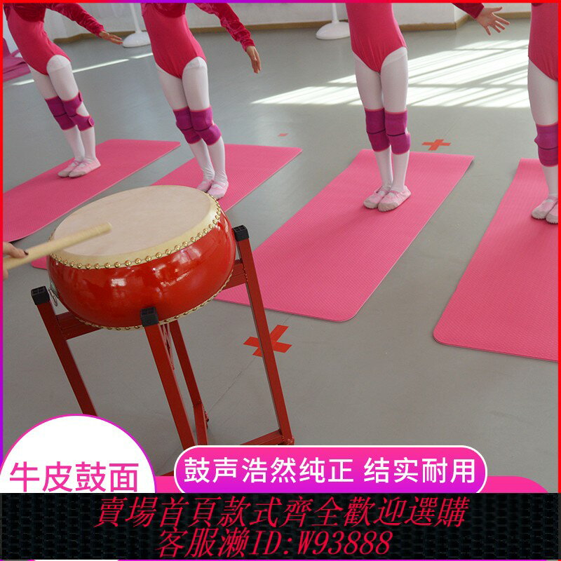 {臺灣公司貨 可打統編}舞蹈課房打節奏鼓樂器教室教學老師牛皮大紅上課專用表演道具鼓架