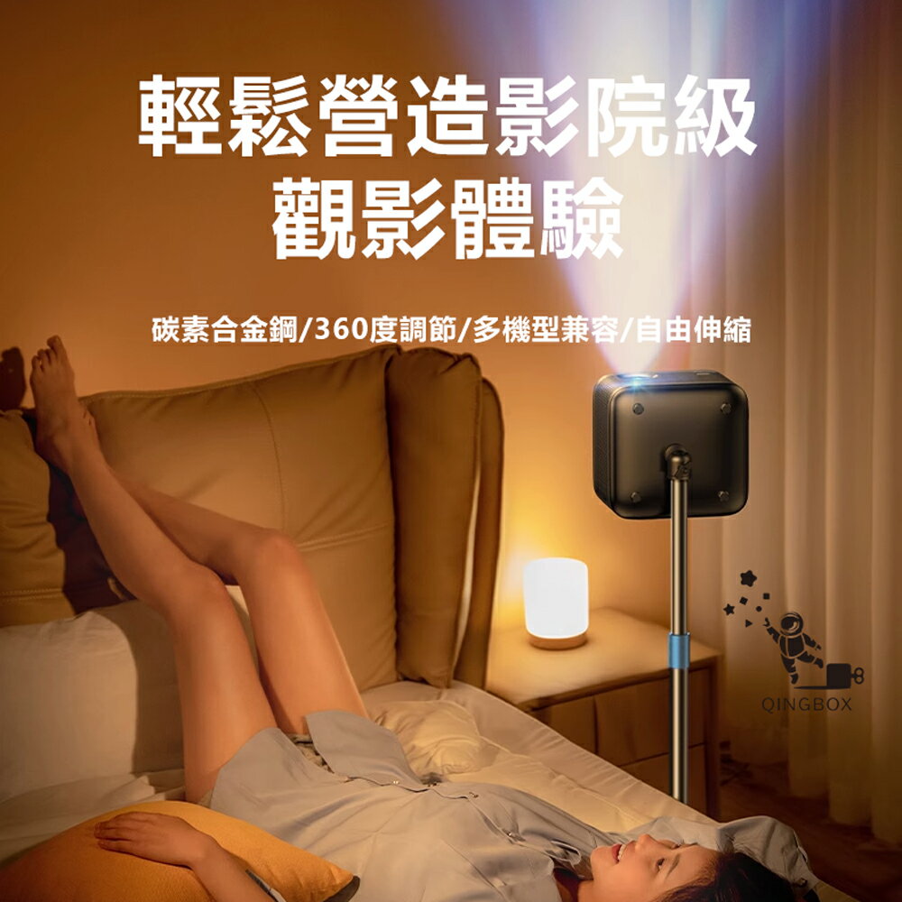 Rtako銳塔克 LQ TYLPro碳素合金投影機支架1.6m 1