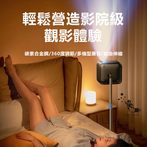 Rtako銳塔克 LQ TYLPro碳素合金投影機支架1.6m 1