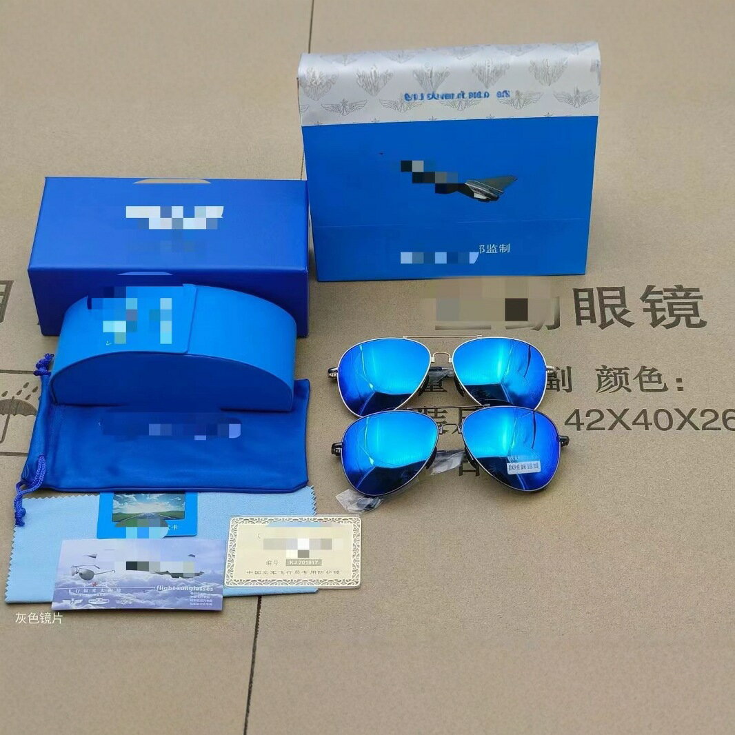 8107飛行員全記憶偏光太陽眼鏡鈦合金記憶開車軍迷個性墨鏡