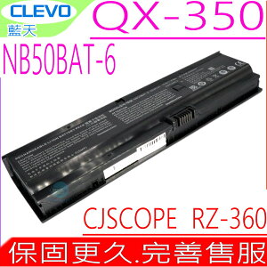 CLEVO 電池(原裝)藍天 Cjscope QX-350RX,Hasee ZX6-CP5S,ZX6-CP5S1,ZX6-CP5T,Shinelon HUIMIEZHE DD2., NB50BAT-6 G1523 NB50TK1