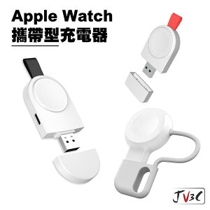 攜帶型充電器 適用 Apple Watch 8 7 SE 6 5 4 3 2 44 40 42 38 手錶 充電器