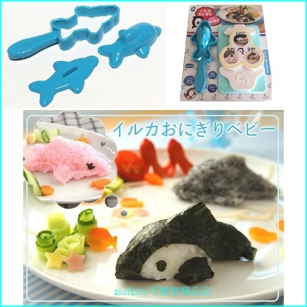 asdfkitty可愛家☆日本Arnest立體海豚手把飯糰模型含海苔切模-保證正版商品